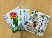 ホーム | 東本願寺出版