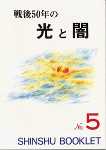 お東さんの日めくりカレンダー 行灯法語 | 東本願寺出版