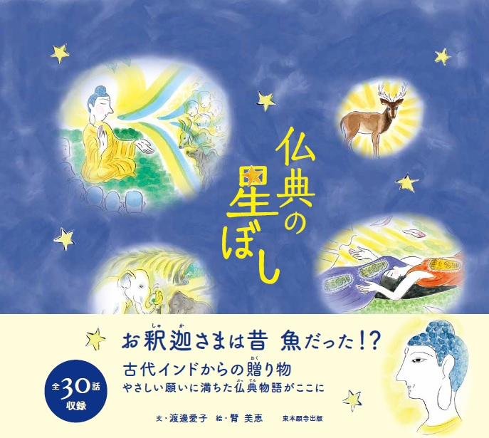 ☆希少書☆続真言宗全書 42冊揃（全41巻・解題1巻） 同朋社メディア