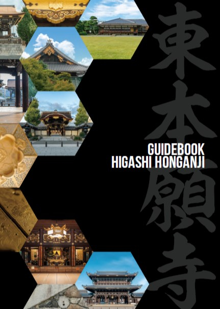 商品一覧 | 東本願寺出版